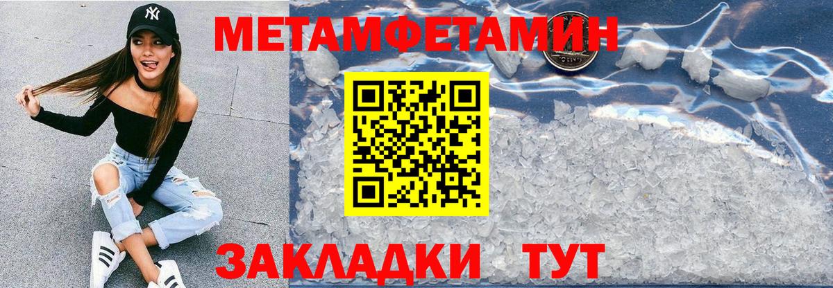 Амфетамин  АМФЕТАМИН 97%  Вход с VPN  Соль-Илецк 