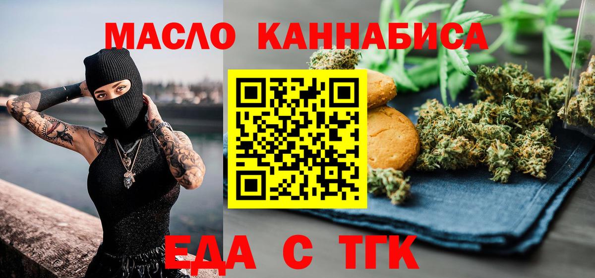 Меф  Каннабис  APVP СОЛЬ кристаллы  Мефедрон   Соль-Илецк  Гашиш  Вход с VPN  LSD-25 
