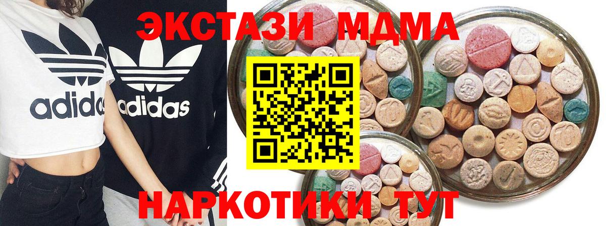 Ecstasy бентли Соль-Илецк