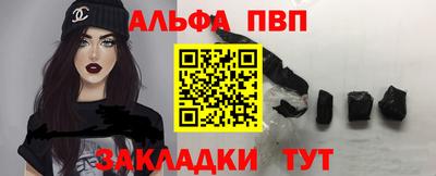 мет Рузаевка