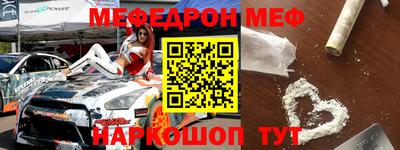 мет Рузаевка