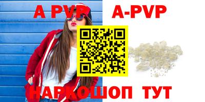 мет Рузаевка