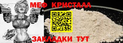 мет Рузаевка