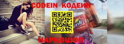 ALPHA-PVP Рыбинск