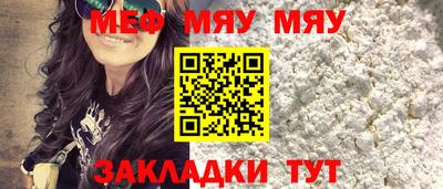 мет Рузаевка