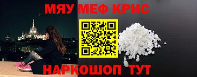 ALPHA-PVP Рыбинск