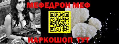 мет Рузаевка