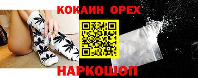 ALPHA-PVP Рыбинск