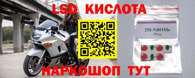 ALPHA-PVP Рыбинск