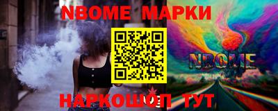 ALPHA-PVP Рыбинск