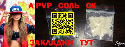 мет Рузаевка