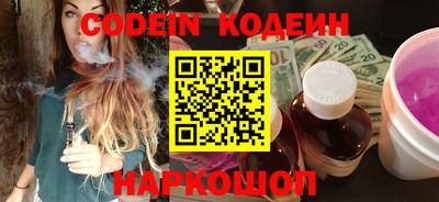 ALPHA-PVP Рыбинск