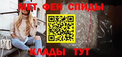 мет Рузаевка