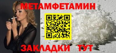 ALPHA-PVP Рыбинск