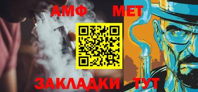 мет Рузаевка