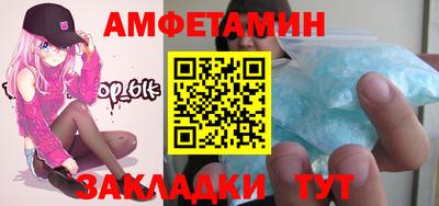 мет Рузаевка