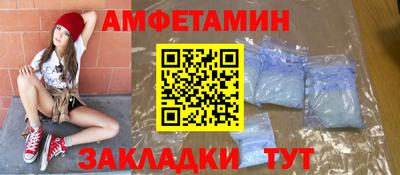 мет Рузаевка