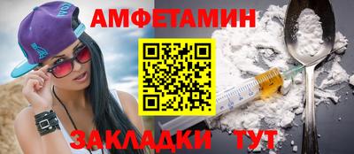 ALPHA-PVP Рыбинск