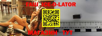 ALPHA-PVP Рыбинск