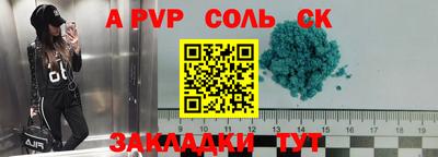 марки lsd Рязань