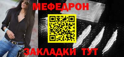 мет Рузаевка