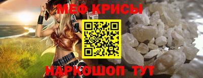 ALPHA-PVP Рыбинск