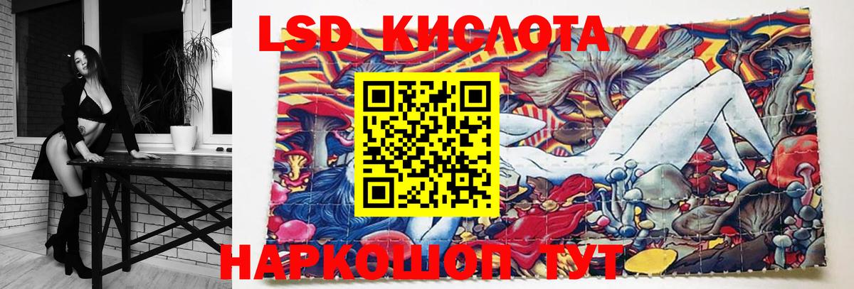 Соль-Илецк  Лсд 25 экстази ecstasy  Вход с VPN  LSD-25 экстази ecstasy 